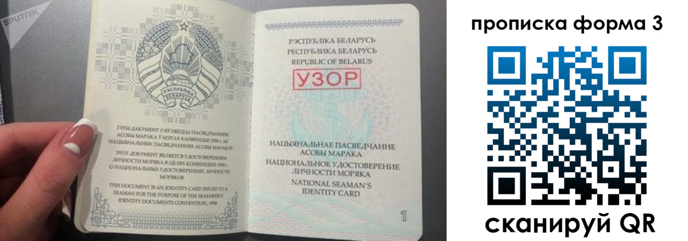 временная регистрация законно в Вилюйске