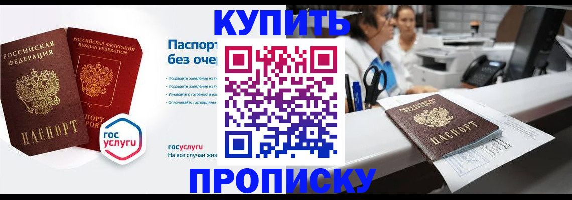 временная регистрация адрес в Вилюйске