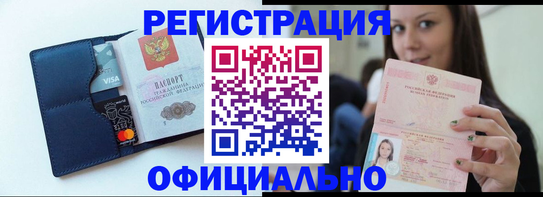 найти адрес прописки в Вилюйске
