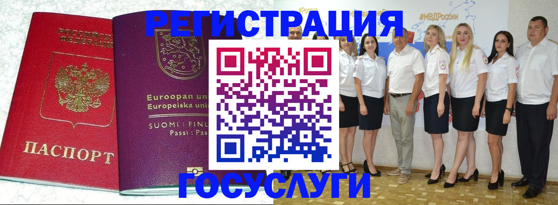 пропишу в квартире в Вилюйске